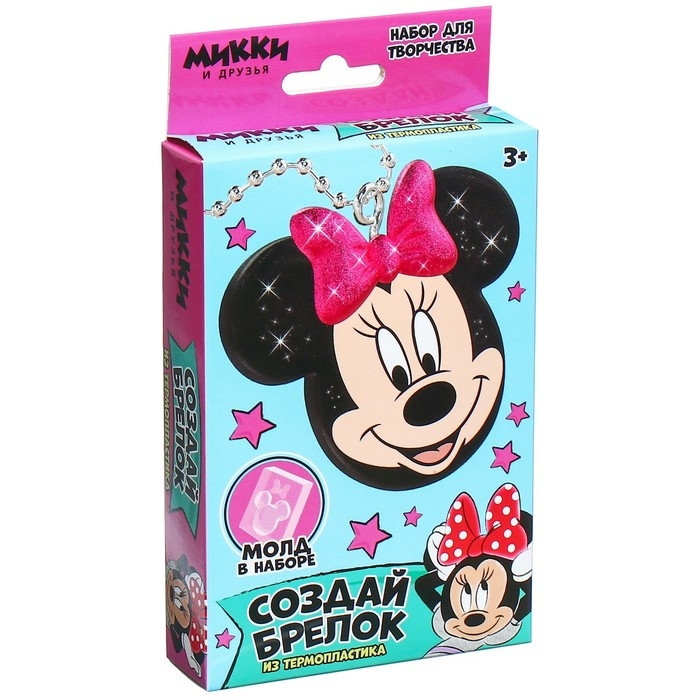 Набор для творчества «Создай брелок», термопластик, Минни Маус Набор для творчества «Создай брелок», термопластик, Минни Маус