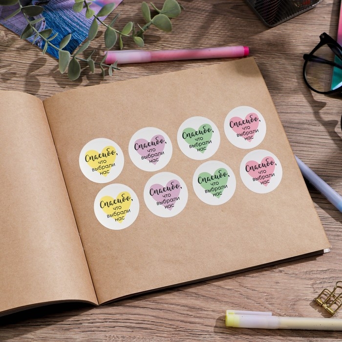 Наклейки для бизнеса «Спасибо, что выбрали нас», 40 шт, 4 х 4 см Наклейки для бизнеса «Спасибо, что выбрали нас», 40 шт, 4 х 4 см