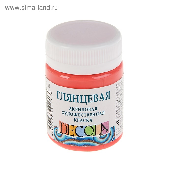 Краска акриловая глянцевая 50 мл, ЗХК Decola, коралловая, 2928355 Краска акриловая глянцевая 50 мл, ЗХК Decola, коралловая, 2928355