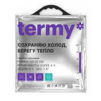 Термопакет Termy трехслойный  32х35 см, Мет/ПВД