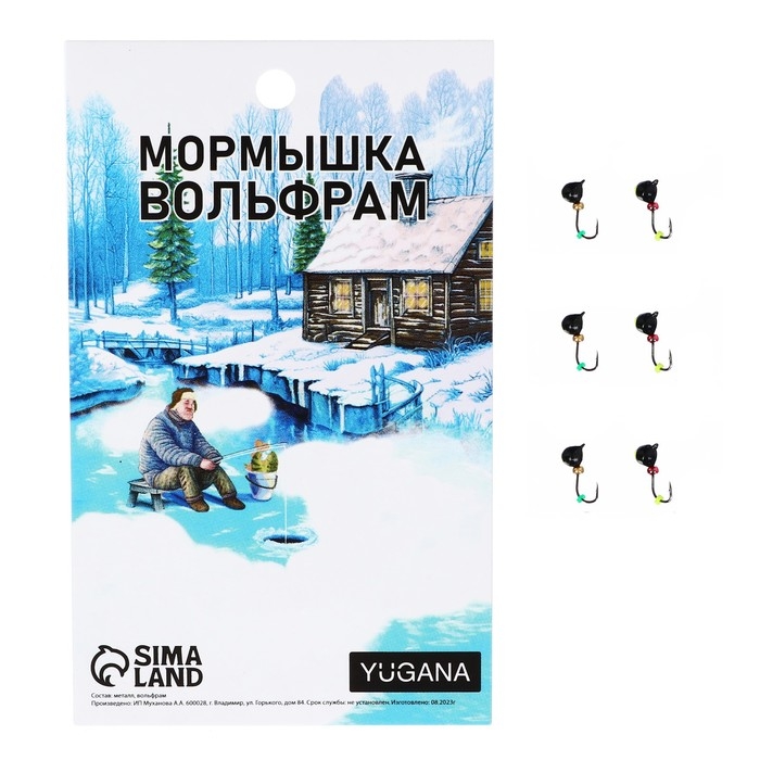 Мормышка Дробь чёрная, лайм глаз + бисер, вес 0.7 г Мормышка Дробь чёрная, лайм глаз + бисер, вес 0.7 г