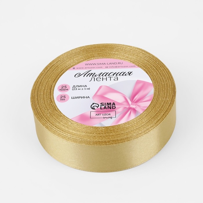 Лента атласная, 25 мм &times; 23 &plusmn; 1 м, цвет золотой №204