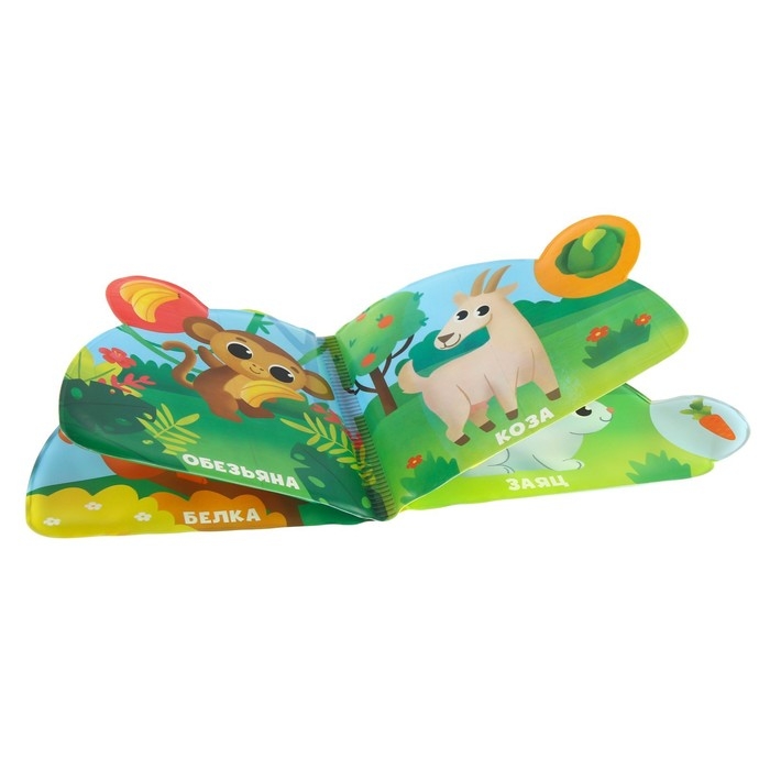 Книжка - игрушка для ванны &laquo;Кто что ест?&raquo;, с окошками, Крошка Я