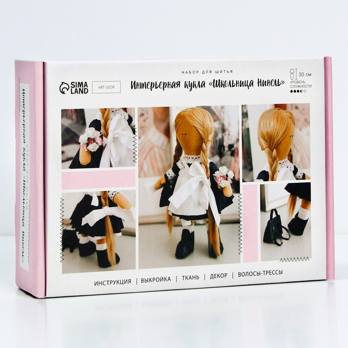 Набор для шитья. Интерьерная кукла своими руками «Школьница Нинель», 30 см Набор для шитья. Интерьерная кукла своими руками «Школьница Нинель», 30 см