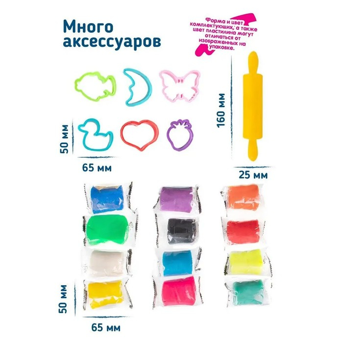 Тесто-пластилин, 12 цветов, 6 формочек + скалка: 16 см Тесто-пластилин, 12 цветов, 6 формочек + скалка: 16 см