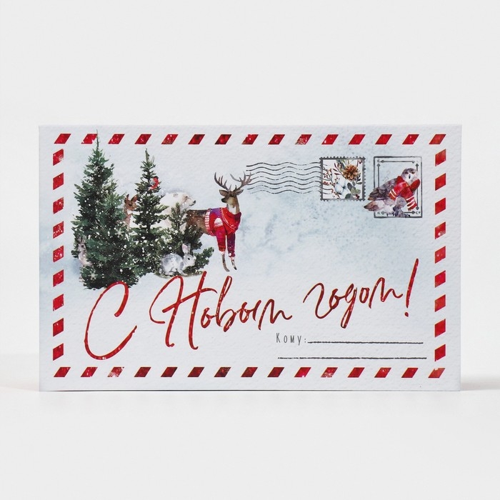 Коробка‒книга «Яркого праздника!», 20 х 12.5 х 5 см, Новый год Коробка‒книга «Яркого праздника!», 20 х 12.5 х 5 см, Новый год
