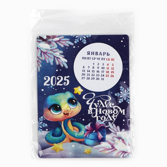 Календарь 2025 новогодний с отрывным блоком «Новый год: Чудес», 16 х 11 см Календарь 2025 новогодний с отрывным блоком «Новый год: Чудес», 16 х 11 см