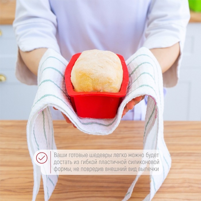 Форма для выпечки Доляна «Хлеб», силикон, 25,5×13×5 см, внут.размер 20,5×11 см, цвет красный Форма для выпечки Доляна «Хлеб», силикон, 25,5×13×5 см, внут.размер 20,5×11 см, цвет красный
