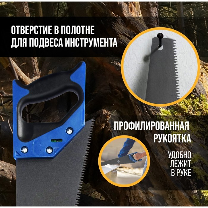 Ножовка по дереву ТУНДРА, 2К рукоятка, тефлоновое покрытие, 3D заточка, 7-8 TPI, 400 мм Ножовка по дереву ТУНДРА, 2К рукоятка, тефлоновое покрытие, 3D заточка, 7-8 TPI, 400 мм