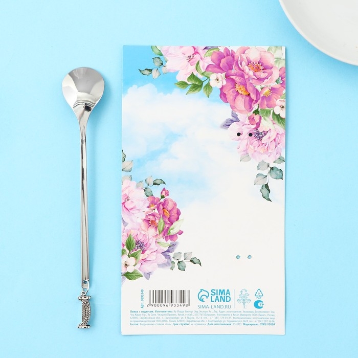 Ложка с подвесом &laquo;Тюмень&raquo;, 2,7 х 14,8 см