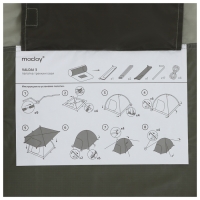 Палатка туристическая, треккинговая maclay VALDAI 3, 3-местная, с тамбуром