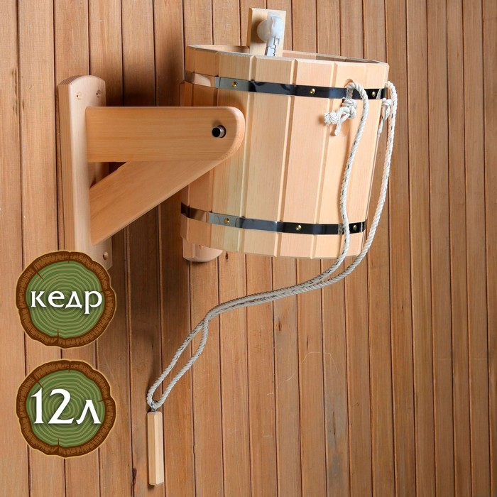 Обливное устройство из кедра, 12 л, с нержавеющей вставкой Обливное устройство из кедра, 12 л, с нержавеющей вставкой