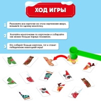 Настольная игра «Веселые молоточки», найди половинки, 1-3 игрока, 3+