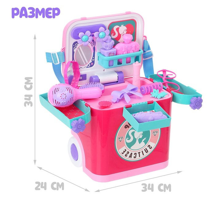 Игровой набор «Личный стилист», в чемодане Игровой набор «Личный стилист», в чемодане