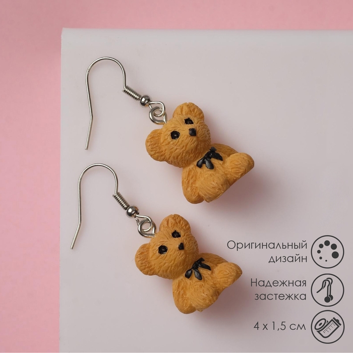 Серьги ассорти «Вкусняшки» печенье мишка, цвет коричнево-чёрный в серебре Серьги ассорти «Вкусняшки» печенье мишка, цвет коричнево-чёрный в серебре