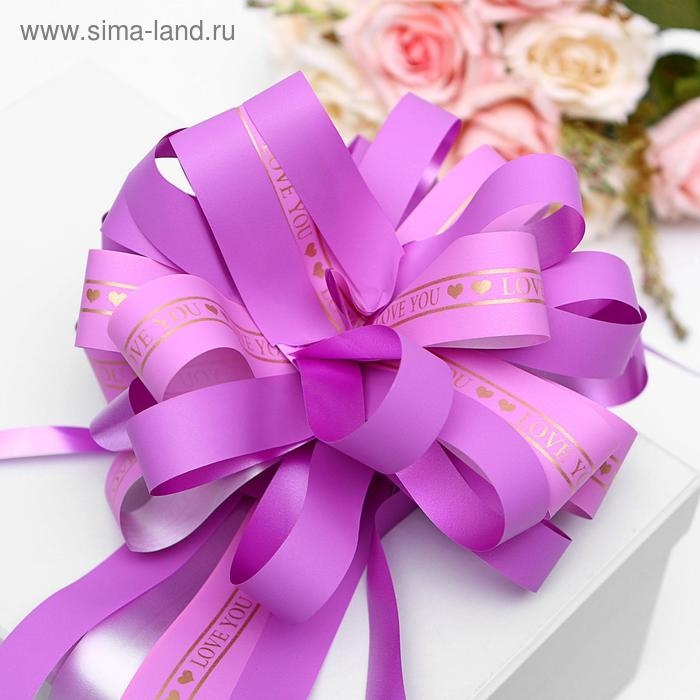 Бант-шар №6, цвет фиолетовый Бант-шар №6, цвет фиолетовый