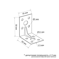 Уголок крепежный усиленный ТУНДРА, 50х50х35х1.5 мм, 10 шт.