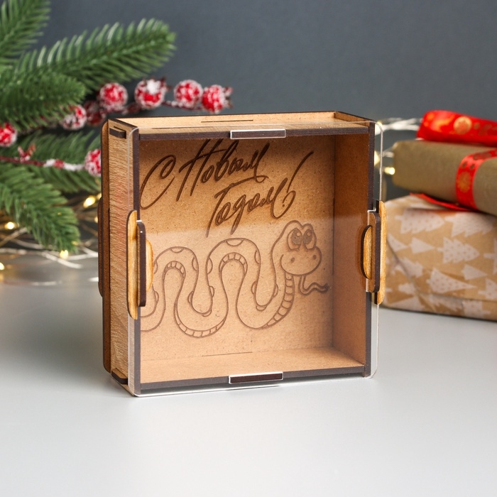 Новогодняя копилка с акрилом  Новогодняя копилка с акрилом "Змея. С Новым годом" 12х12х4 см