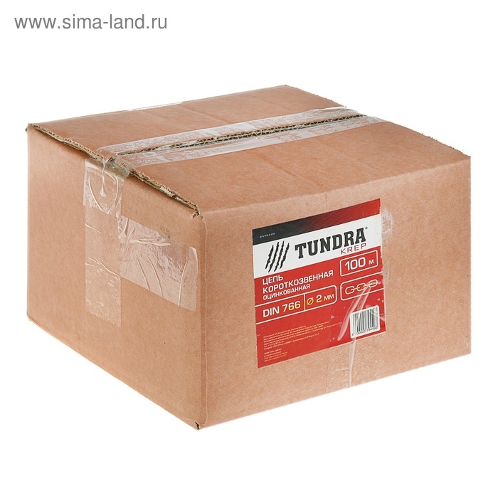 Цепь короткозвенная ТУНДРА krep, DIN766, диаметр 2 мм, сварная, оцинкованная, 100 м Цепь короткозвенная ТУНДРА krep, DIN766, диаметр 2 мм, сварная, оцинкованная, 100 м