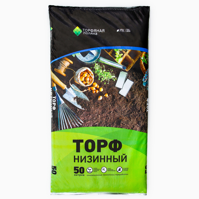 Торф Низинный  Торф Низинный "Торфяная поляна", 50 л
