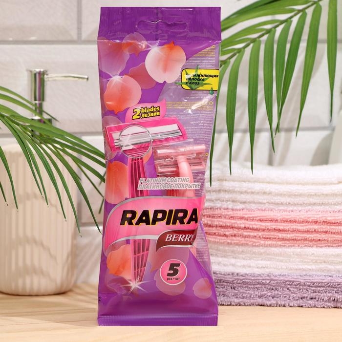 Станок бритвенный Rapira BERRY, со смазывающей полоской с алоэ, одноразовый, 5 шт. Станок бритвенный Rapira BERRY, со смазывающей полоской с алоэ, одноразовый, 5 шт.