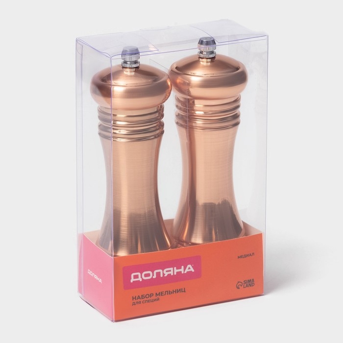 Набор мельниц для специй  Набор мельниц для специй "Медиал" 2 шт. 16,2 см, цвет медный