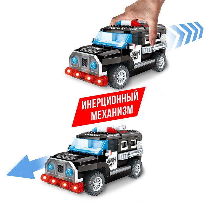 Конструктор блочный «Спецназ», световые и звуковые эффекты, ездит, 72 детали Конструктор блочный «Спецназ», световые и звуковые эффекты, ездит, 72 детали