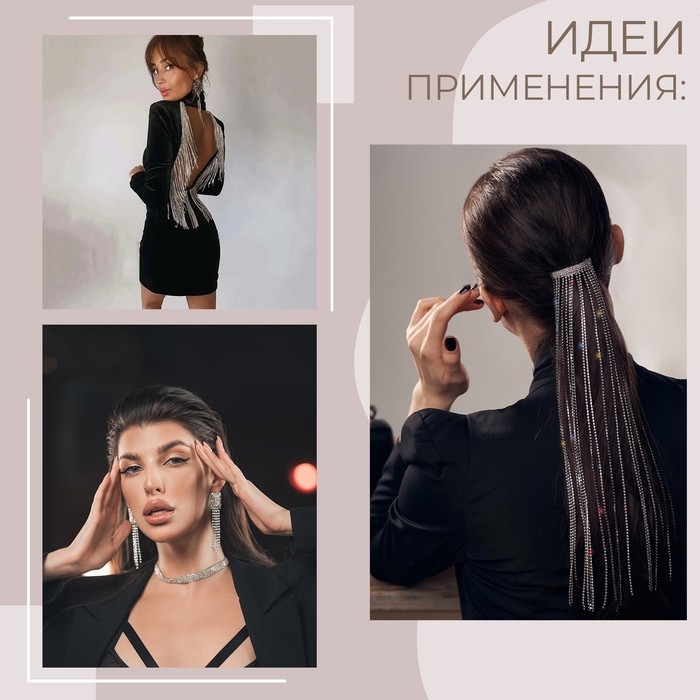 Цепь со стразами, металл, стекло, 3 мм, SS12, 9 ± 1 м, цвет розовый Цепь со стразами, металл, стекло, 3 мм, SS12, 9 ± 1 м, цвет розовый