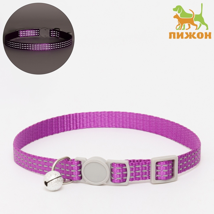Ошейник кошачий светоотражающий, 19-32 х 1 см, фиолетовый Ошейник кошачий светоотражающий, 19-32 х 1 см, фиолетовый