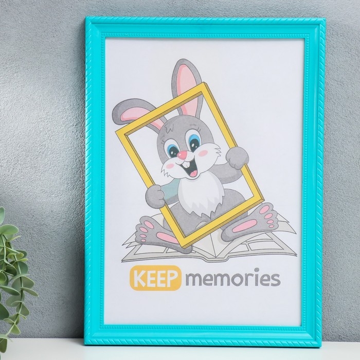 Фоторамка пластик L-1 21х30 см бирюзовый (пластиковый экран) Фоторамка пластик L-1 21х30 см бирюзовый (пластиковый экран)