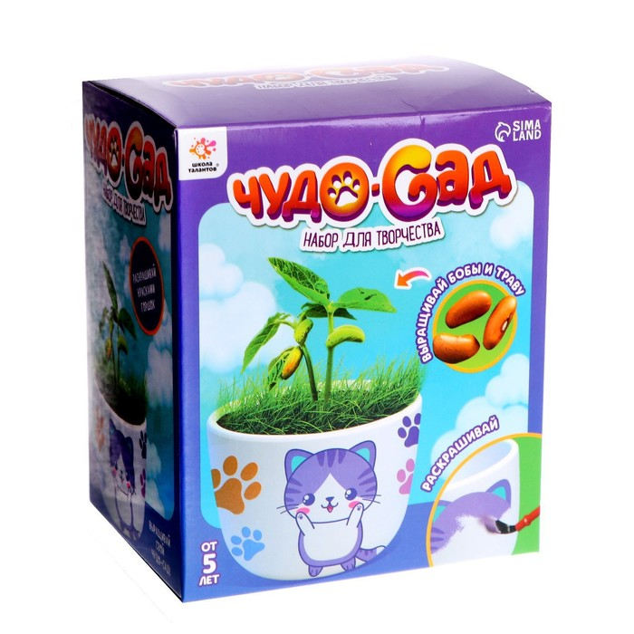 Набор для творчества «Чудо-сад», котёнок