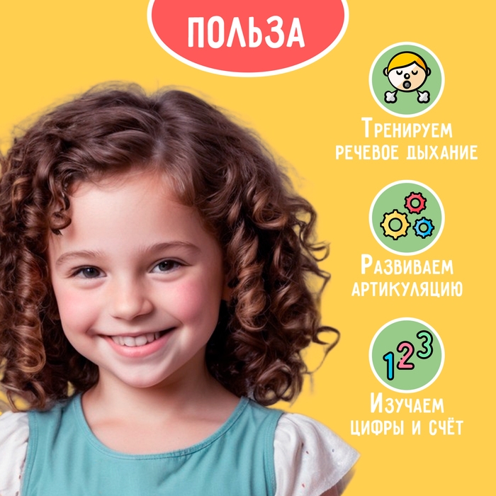 Развивающий логопедический набор «Ловкий лягушонок» Развивающий логопедический набор «Ловкий лягушонок»