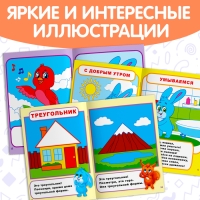 Обучающие книги «Полный годовой курс. Серия от 0 до 1 года», 6 книг по 16 стр., в папке