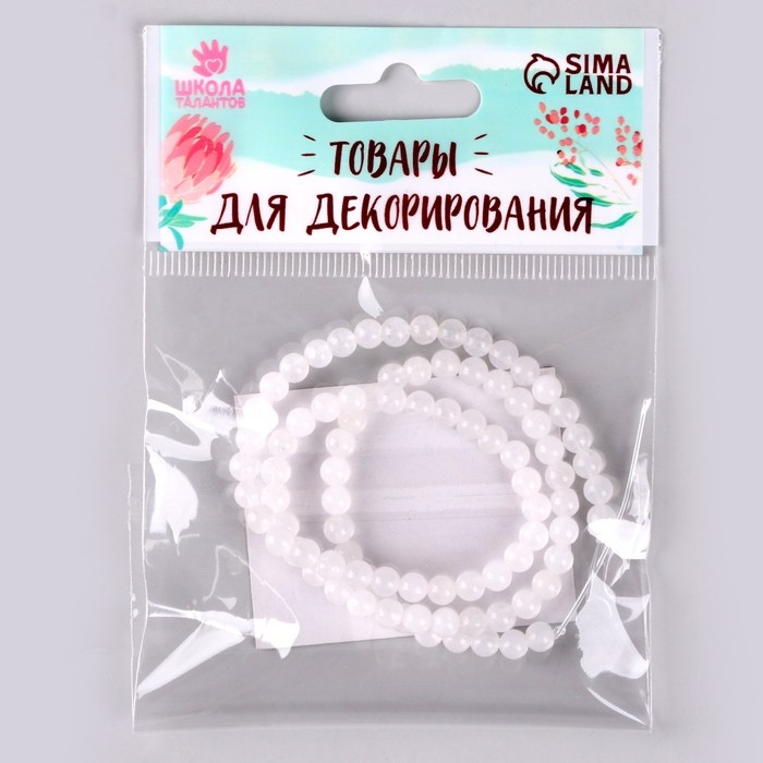 Бусины из натурального камня «Белый кварц» набор 90 шт., размер 1 шт. — 4 мм Бусины из натурального камня «Белый кварц» набор 90 шт., размер 1 шт. — 4 мм