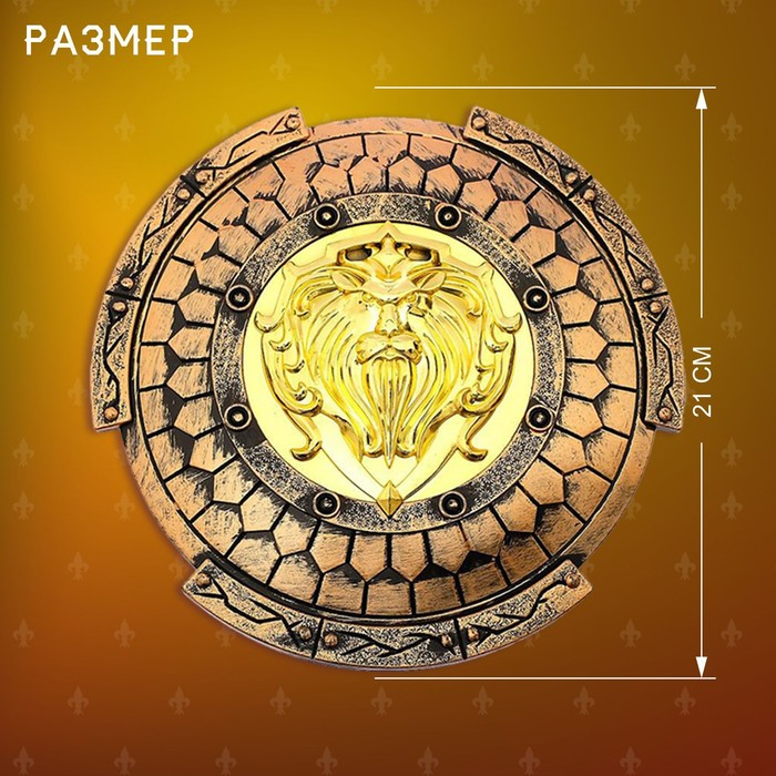 Набор рыцаря «Храбрый воин», 3 предмета Набор рыцаря «Храбрый воин», 3 предмета