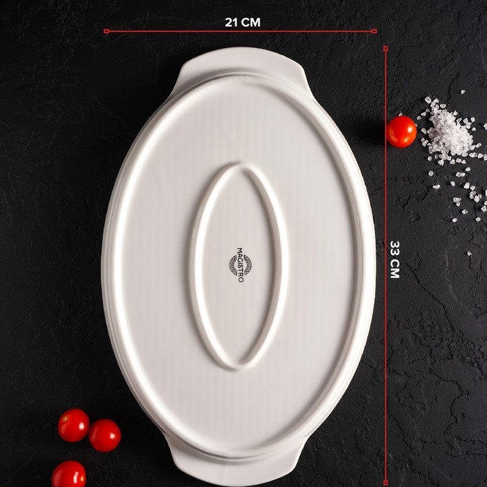 Блюдо фарфоровое для запекания Magistro «Бланш», 33×21×2,5 см, цвет белый Блюдо фарфоровое для запекания Magistro «Бланш», 33×21×2,5 см, цвет белый