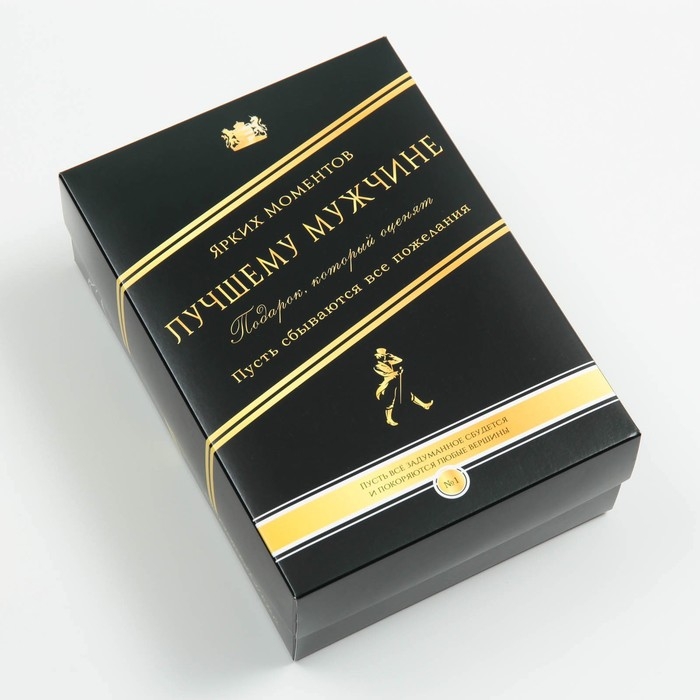 Коробка подарочная, крышка-дно, сборная Коробка подарочная, крышка-дно, сборная "Лучшему мужчине", 21 х 15 х 7 см