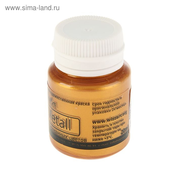 Краска акриловая Metallic 20 мл, WizzArt, золото металлик, морозостойкая Краска акриловая Metallic 20 мл, WizzArt, золото металлик, морозостойкая