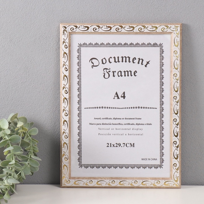 Фоторамка пластик формат А4 Фоторамка пластик формат А4 "Золотой вьюнок на белом" 1,1х23,8х32,5 см