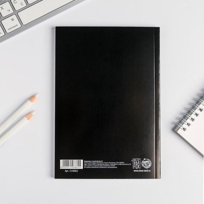 Ежедневник в мягкой обложке А5, 80 л &laquo;Хуже уже некуда, но я стараюсь!&raquo;