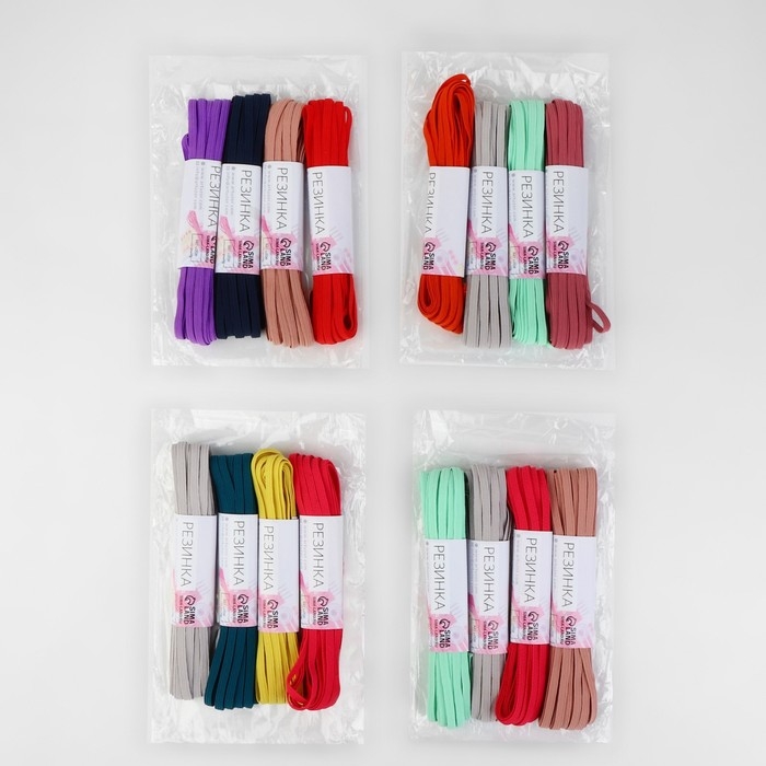 Резинки бельевые, 5 мм, 8 ± 0,5 м, 4 шт, цвет МИКС Резинки бельевые, 5 мм, 8 ± 0,5 м, 4 шт, цвет МИКС
