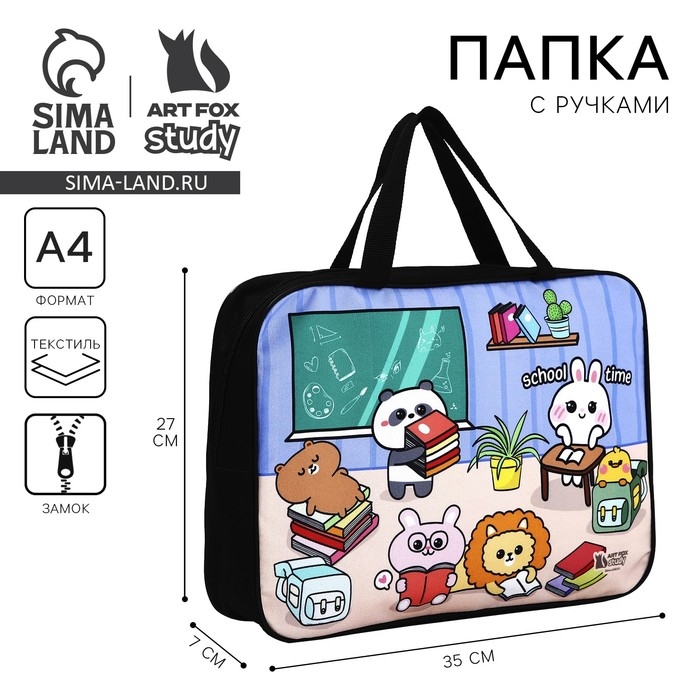 Папка для труда А4 на молнии текстиль 70мм 360 х 260 «1 сентября: Корея» Папка для труда А4 на молнии текстиль 70мм 360 х 260 «1 сентября: Корея»