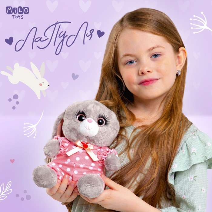 Мягкая игрушка «Зайка Ла-Пу-Ля в камбинизоне с короной», цвет серый, 20см Мягкая игрушка «Зайка Ла-Пу-Ля в камбинизоне с короной», цвет серый, 20см