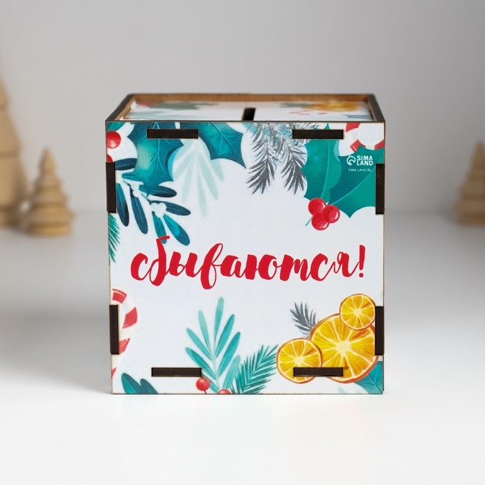 Копилка куб  Копилка куб "Змея. Пусть мечты сбываются" 10х10х10 см