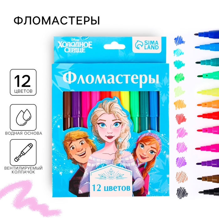 Фломастеры, 12 цветов, в картонной коробке, Холодное сердце Фломастеры, 12 цветов, в картонной коробке, Холодное сердце