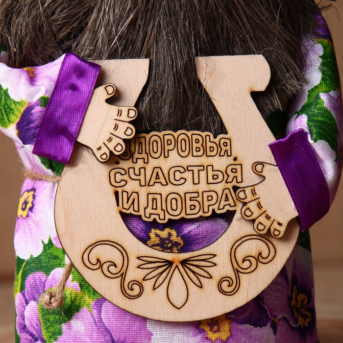 Оберег Оберег "Домовой Архип", 24 см