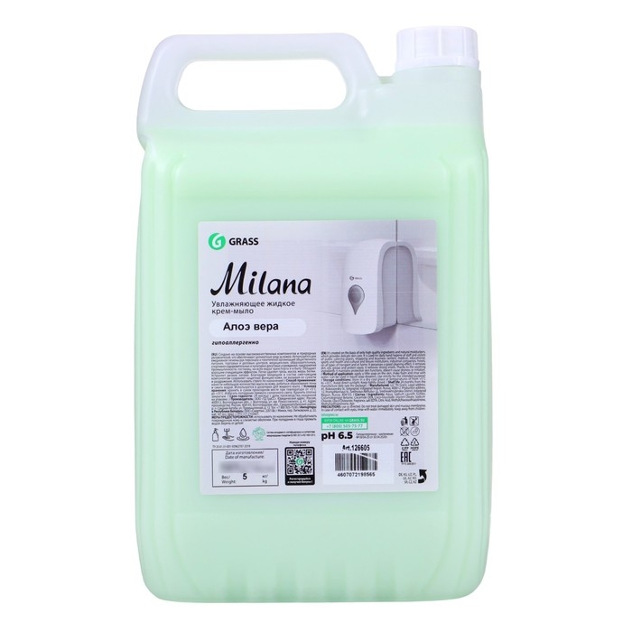 Жидкое крем-мыло Grass Milana,  Жидкое крем-мыло Grass Milana, "Алоэ вера", 5 л