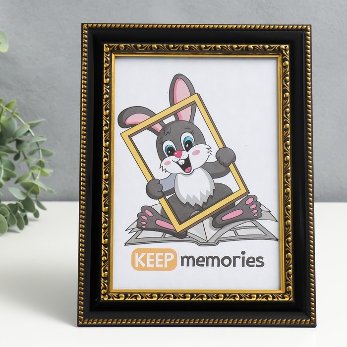 Фоторамка пластик 15х21 см Interior Office 789 черный (25/1000) Фоторамка пластик 15х21 см Interior Office 789 черный (25/1000)