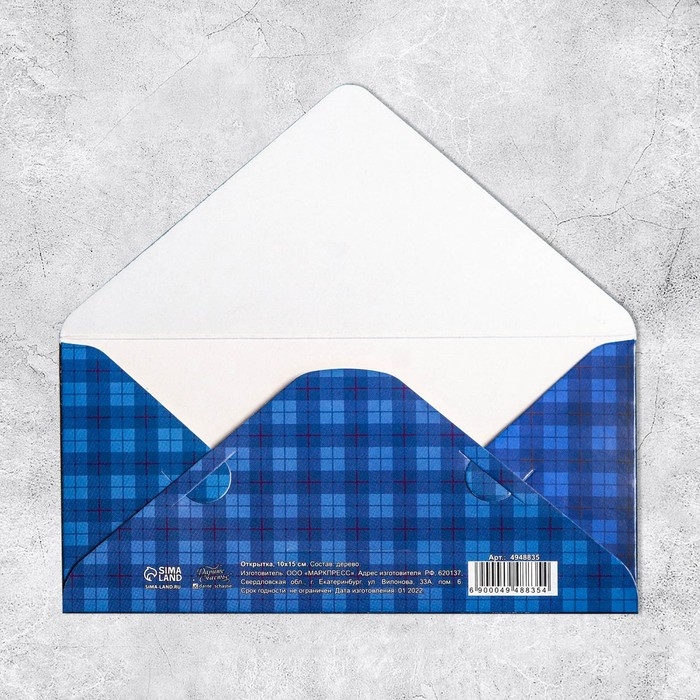 Конверт для денег с деревянным элементом Конверт для денег с деревянным элементом "Поздравляю!" мужские аксессуары, 16,5 х 8 см