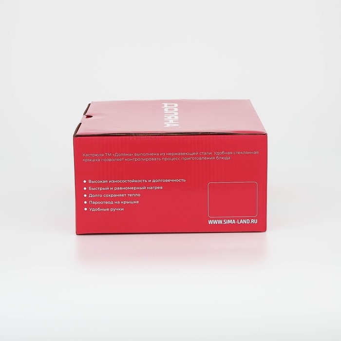 Кастрюля из нержавеющей стали Доляна «Гретте», 2,3 л, d=18 см, с крышкой, капсульное дно, индукция Кастрюля из нержавеющей стали Доляна «Гретте», 2,3 л, d=18 см, с крышкой, капсульное дно, индукция
